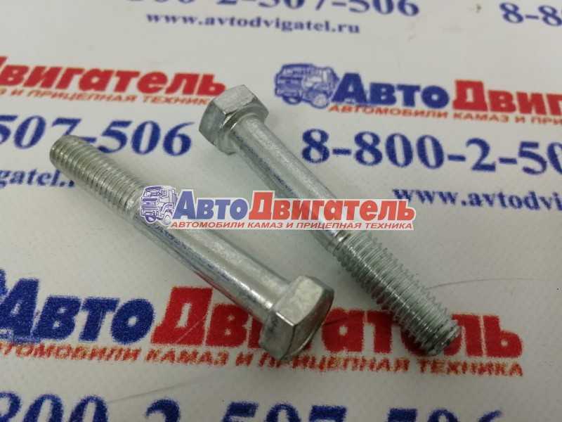 Болт м8*55 1/60443/219 хомута глушителя КАМАЗ, ваз ока белзан