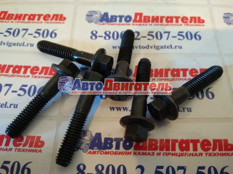 Болт крепление крышки коленвала бугеля 3904217, 390948 КАМАЗ, валдай, паз Cummins bt, ISF3.8