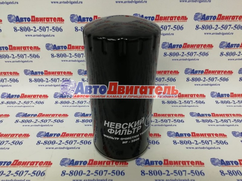 Фильтр топливный wdk962/12, nf3509 КАМАЗ common rail невский ЕВРО 3