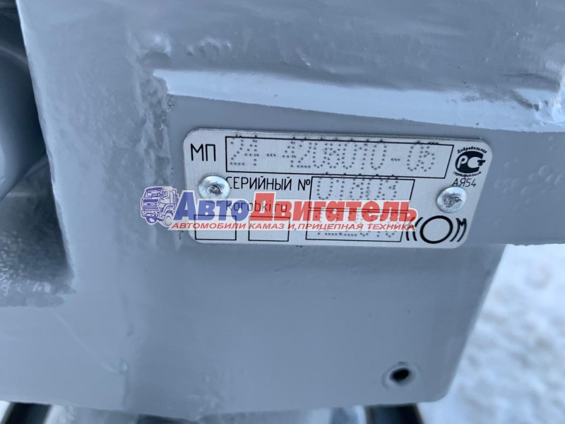 КОМ МП24-4208010-05 КамАЗ