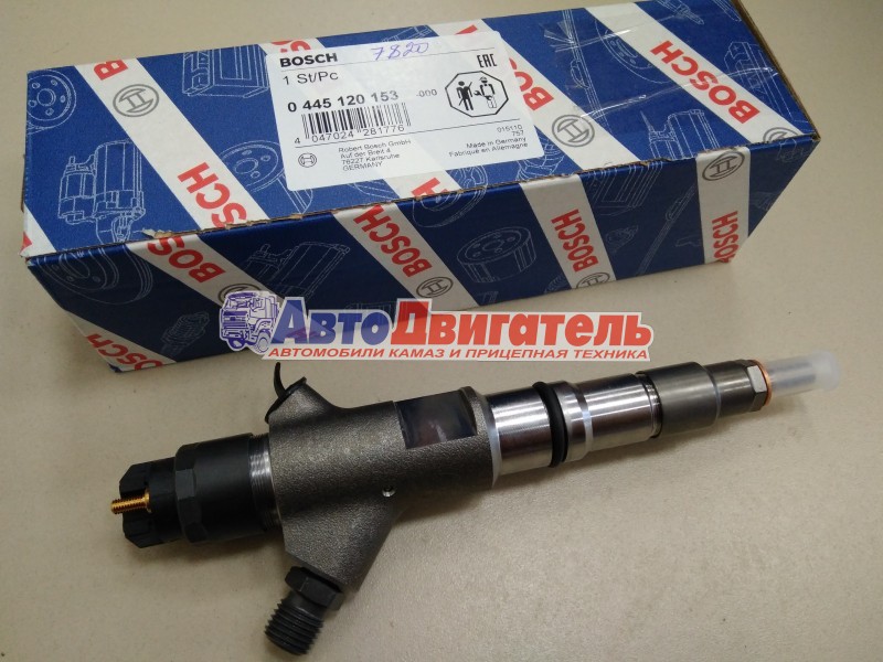 Форсунка инжектор CR КамАЗ Евро-3 Bosch 0445120153