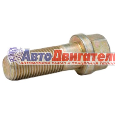 Болт м14*1,5 l=40 карданный м/осевой в сборе 853063 КАМАЗ белзан