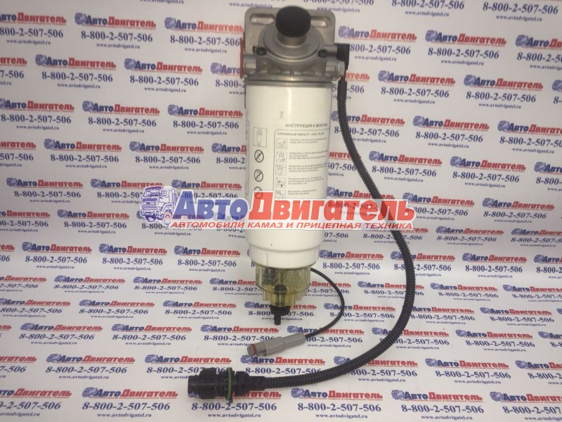 ФГОТ PL420 6660662330 с подогревом КамАЗ PreLine MANN+HUMMEL Германия