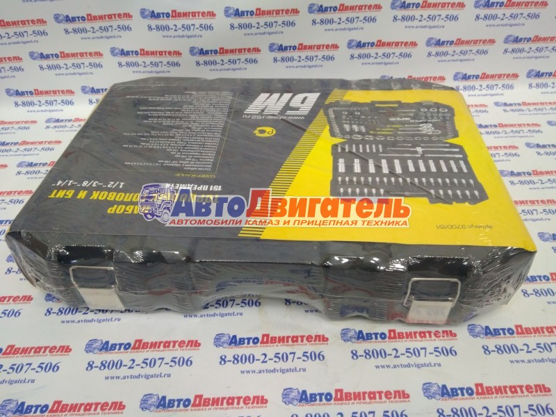 Набор инструмента 151 предмет 1/2" dr 3/8" dr 1/4" crv бм 9700151