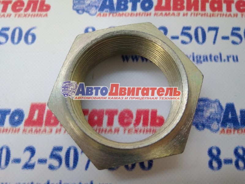 Гайка подшипника 110 вала 5320-2402269 М42х1,5-6Н ПАО КАМАЗ