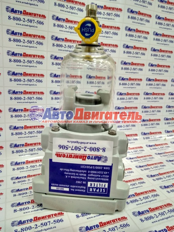 Фильтр separ сепар swk-2000/5 062982